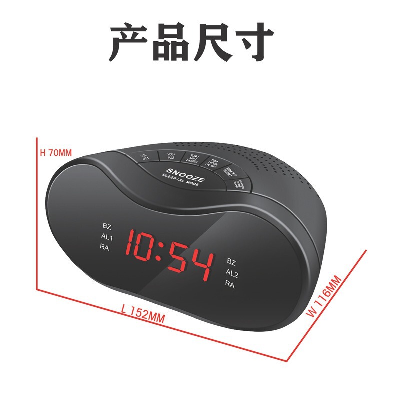 钟控时钟 闹钟LED 时钟AM FM 收音机|undefined