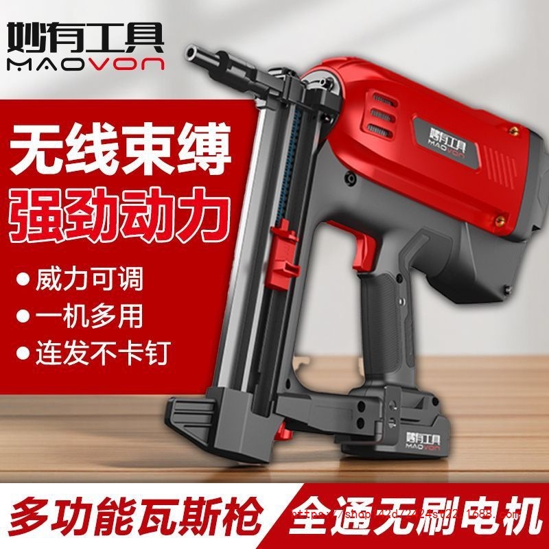 瓦斯枪多用混泥土射钉抢气电动打钉枪水电吊顶门窗专用钢钉枪