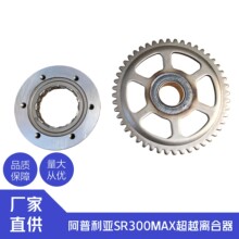 ��������SR300MAX ����300 ������GTS300��Խ��������� �����̳�