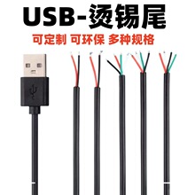 ���S����1�װ��Ʒ USB�C�aβ��늾��ɭh�����L�� �m��̨���B�Ӿ�