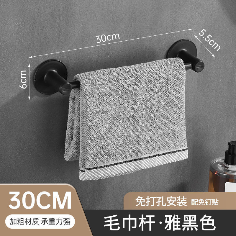 トイレ穴なしタオル掛けタオル掛け棚ステンレス浴室トイレタオル掛け棚|undefined