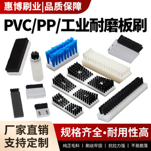 ���I��ˢPVC/PP�X�Ͻ���~��ľ����o늲��P䓽z�~�z�͸ߜ�ëˢ�l
