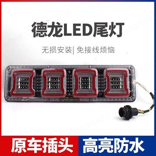 LED؛܇β�����ɺ��֖|�L����24v��܇������ˮ��܇ͨ��˹̫��β��