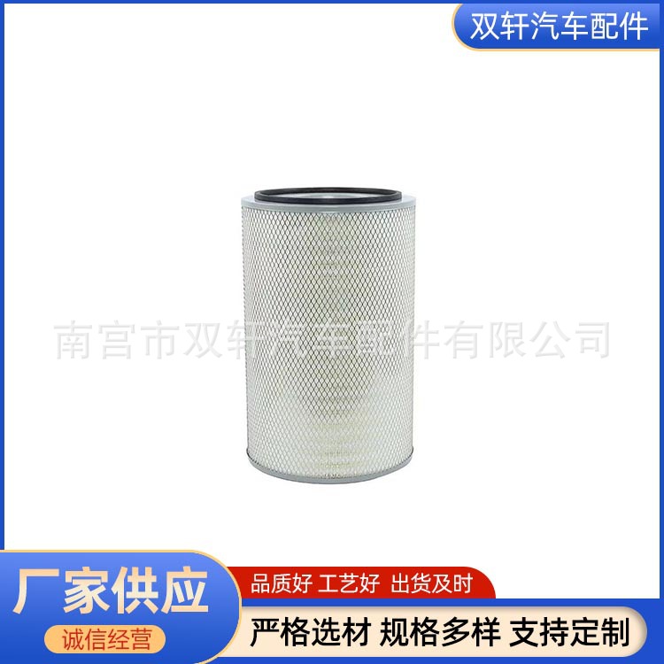 K3252 filtro de aire adecuado para Delon F3000 filtro de aire de roca roja JiLion Omann