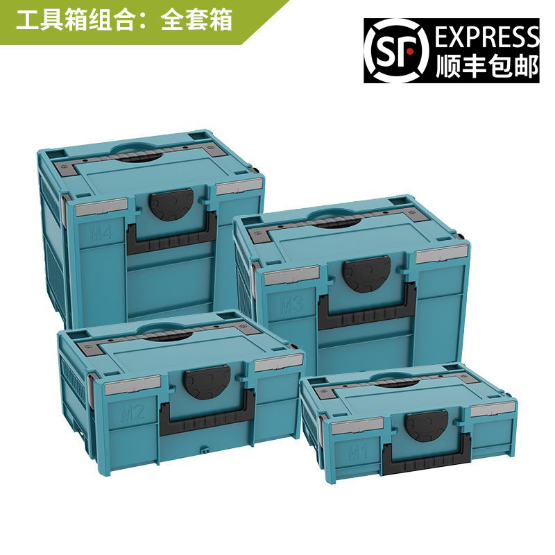 Modular tool storage box (WORX), custom stackable organizer, sizes M1–M4 (400×300×120–340 mm)