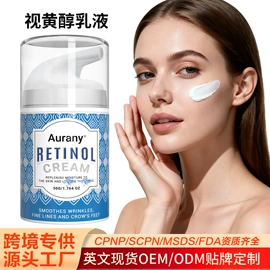 液态精华;面霜;手工皂