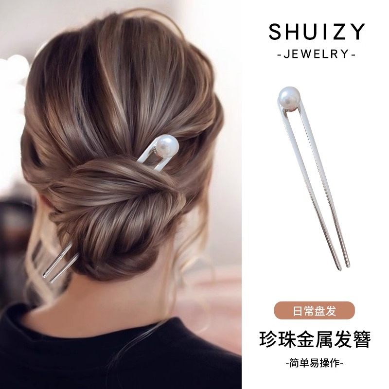 2025 nueva horquilla perla en forma de U para mujer, pinza para el cabello, artefacto fijo para el cabello, horquilla de sentido avanzado, tocado