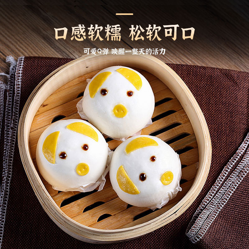 Package series baozi porklet tea house Cantonese snack baozi snack wholesale supplier direct supply trust breakfast