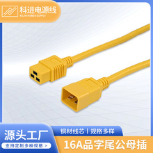 ��о�Դ��16AƷ��β��ĸ������������ȼPVC�o���~�B�Ӿ����l