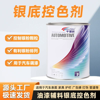 Avtomobil boyası – Paint Repair, Wholesale