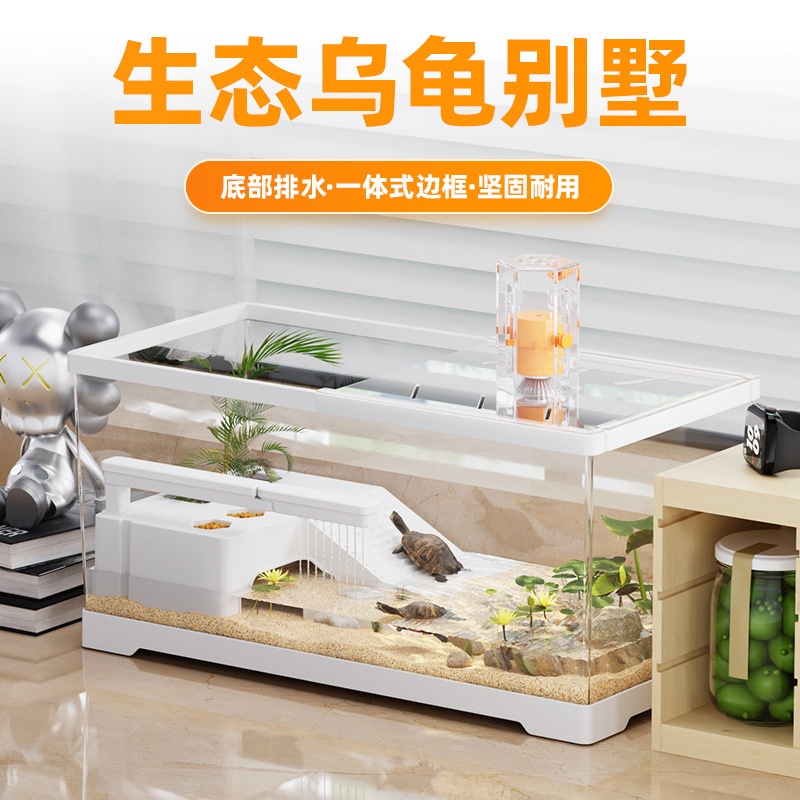 豪华大别墅养龟专用饲养缸带晒台过滤家用乌龟缸巴西龟生态造景缸|undefined