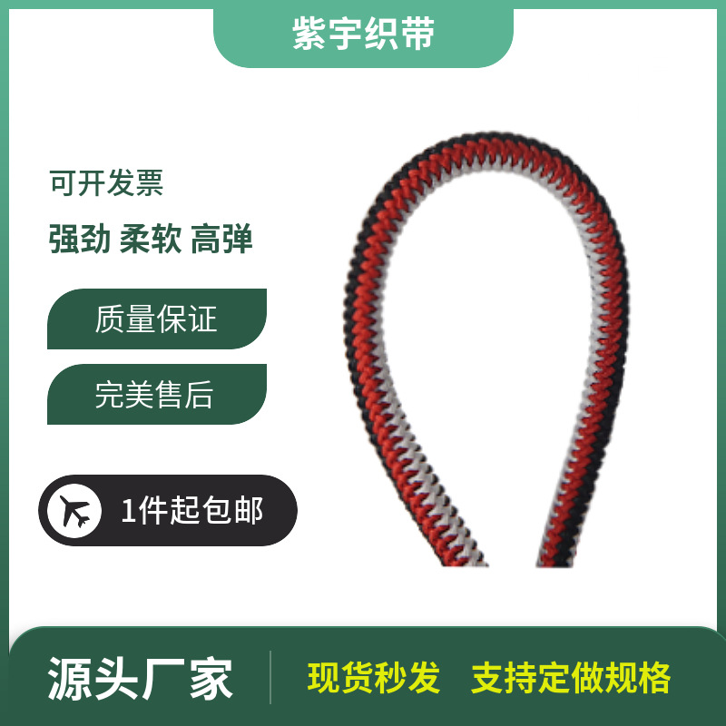 3mm400色现货彩色防滑高弹圆松紧绳柔软质感弹力绳服装辅料鞋类用