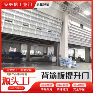 Customized Industrial Lift Door Vertical Flap Fast Lift Door Logistics Warehousing Sliding Door Automatic Sensor Rolling Shutter Door
