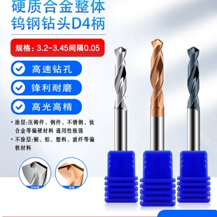 KK DUK��Ӳ4���u���^�Ͻ��T��荾�3.2 3.25 3.3 3.35 3.4 3.45
