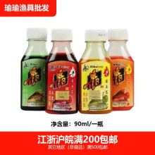 西部风 牛B鲫鲤鲢草90ml 原酱液钓鱼小药添加剂 钓饵黑坑配方鱼饵