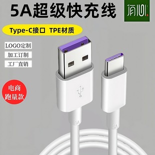 ���l5A������䔵�����m���A�阷ҕ�֙Ctype-c�W���늾�1-2��