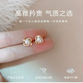 天然珍珠项饰;项链;天然珍珠耳饰