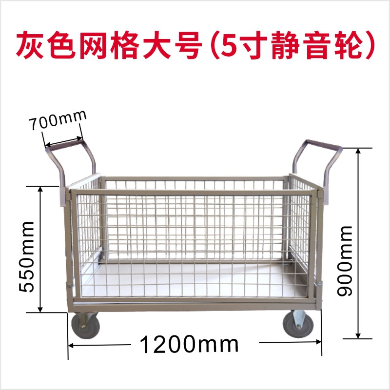 그리드 대형 회색 침묵 휠 5 인치 휠 1200*700*900