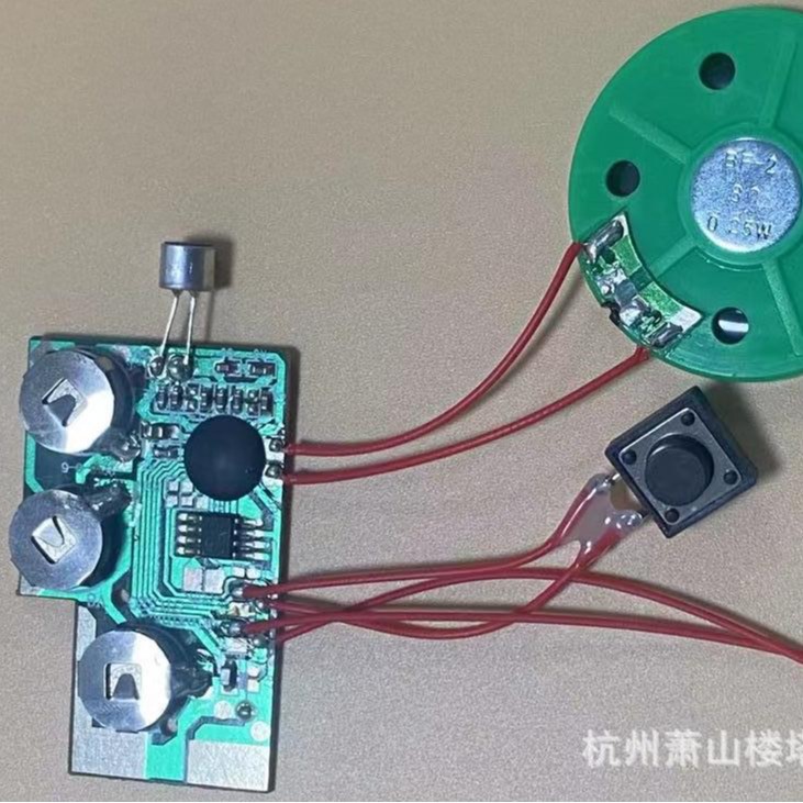 botaoe波涛IC新电子元件厂供音乐IC芯片ISD60秒可录可放芯片机芯