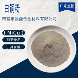 其他金属粉末;镍粉系列;铁粉系列