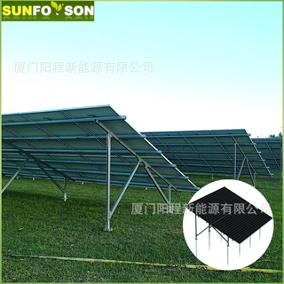球日专属光伏支架 太阳能地面支架  支架组件铝合金光伏支架