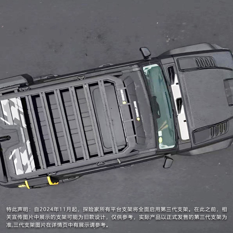 Tank 300 Roof Rack Ladder Mecha Schoolbag Side Account Off-road Refit Roof Platform Outdoor Storage Rack