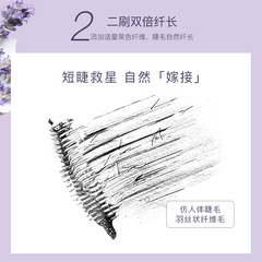 NOVO雙刷頭睫毛膏 打底不暈染拉長卷翹自然濃密學生定型眼妝女生