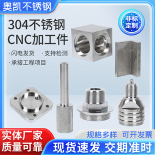 cnc�ӹ� �X�Ͻ��S�~���P䓔���܇���ӹ� �Cе�������X��CNC�ӹ�
