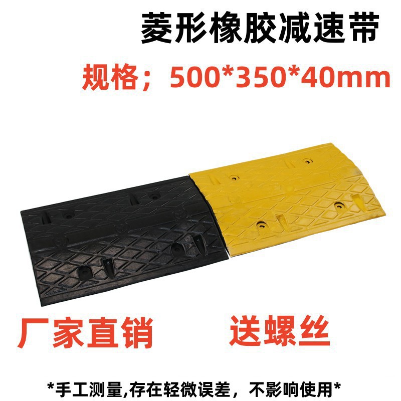 다이아몬드 500*350*40mm