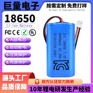 18650늳ؽM7.4Vɳ12V߳C^KCJC늳