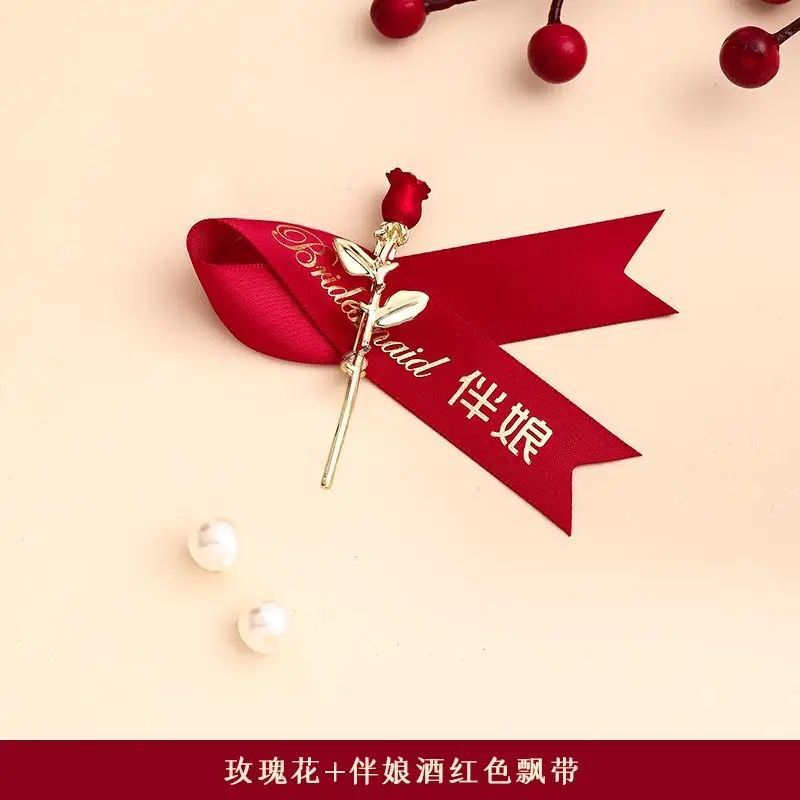 玫瑰胸花婚礼胸前花全套家人小红书同款新郎新娘襟花创意胸针|undefined