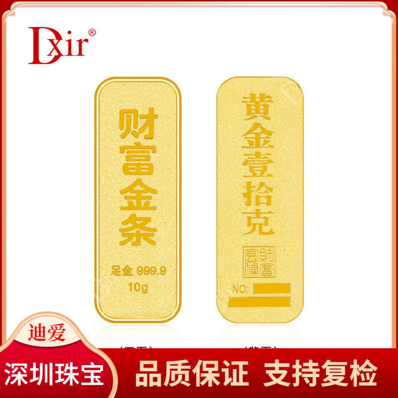 10g Solid Premium Wealth Gold Bar Pure Gold 999.9 Craftsmanship Gold Casting Timeless Collection Gift Collection Gold Ingot 10g Solid Premium Wealth Gold Bar Pure Gold 999.9 Craftsmanship Gold Casting Timeless Collection Gift Collection Gold Ingot