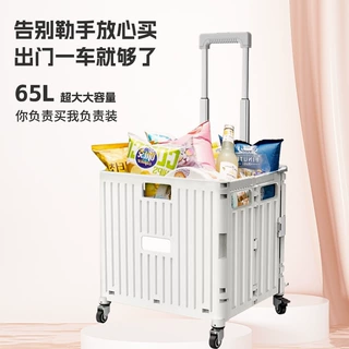 可折叠买菜小推车取快递推车移动便携购物车户外露营车野餐小拉车