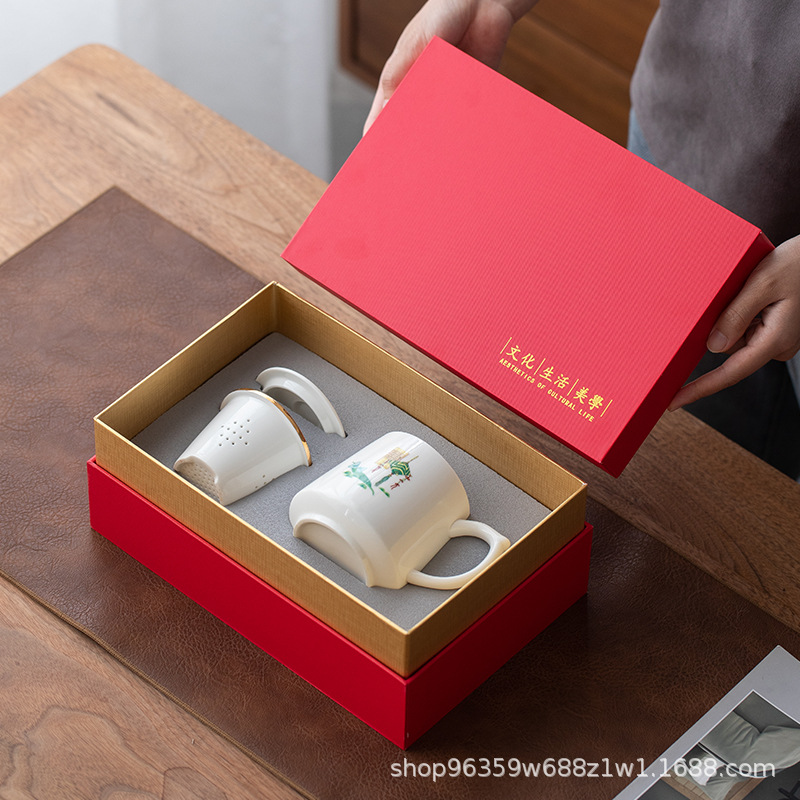 端午礼品 浓情 吉祥安康陶瓷白瓷马克杯过滤杯茶水分离器配茶叶罐