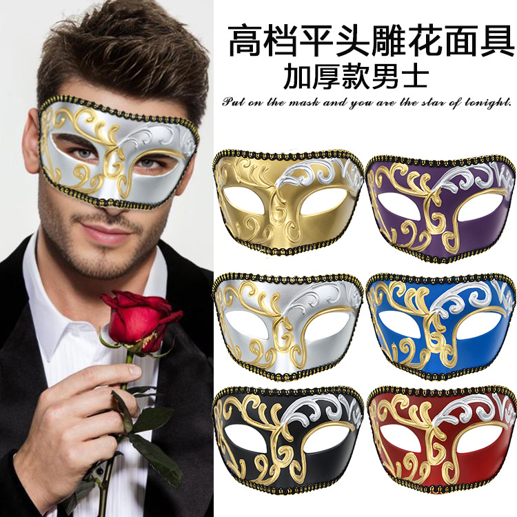 Exclutivo transfronterizo para Venecia, Roma, artesanía, máscara para los ojos, hombres y mujeres navideños, fiesta de baile para adultos, máscara divertida festiva