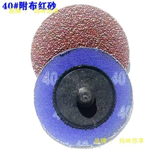 2���i��ɰ�������{ɰ�tɰ�D��ɰ���i��ɰ��ĥƬ����AƬֱ��50mm