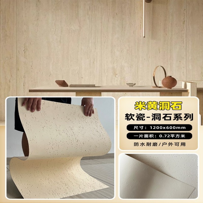 Terrames romanas blandas, paneles de decoración de piedra blanda, azulejos de piedra flexibles ultrafinos, paneles de tierra apisonada para paredes exteriores, paneles de travertino, porcelana blanda