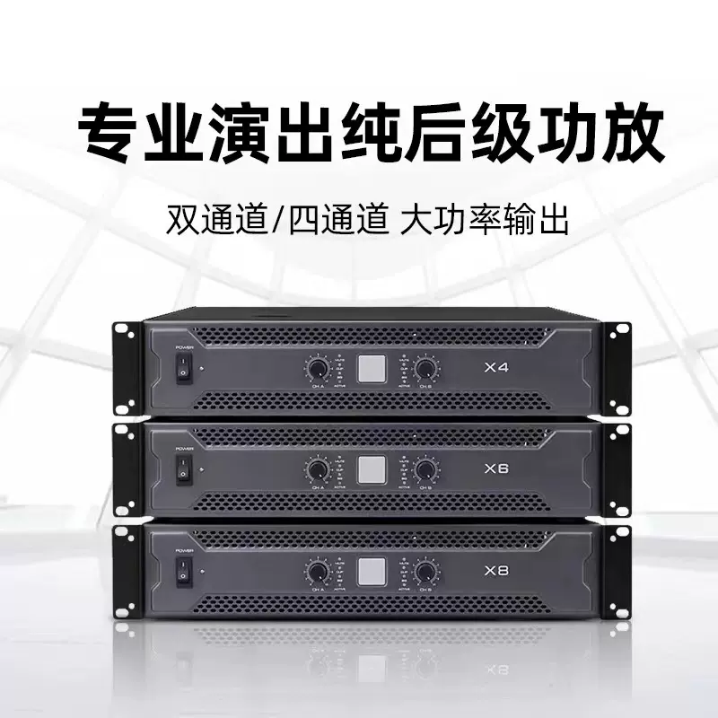 家庭KTV嗨房演出大音响套装家用客厅功放专业卡拉ok机K歌音箱设备