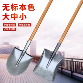 铲子;油灰刀;锹