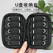 �¿�u�����ɰ�10��װ��С�ߴ�U�̳�����������ת����һ������ɺ�