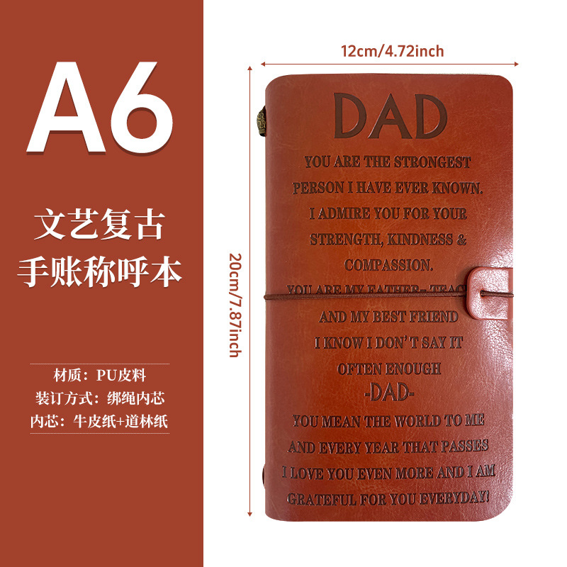 다크 브라운-DAD 영어 스타일