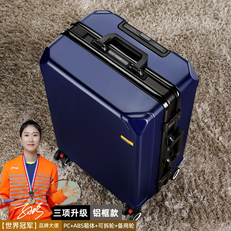 로얄 블루 [합금 블랙 프레임] 3개 업그레이드