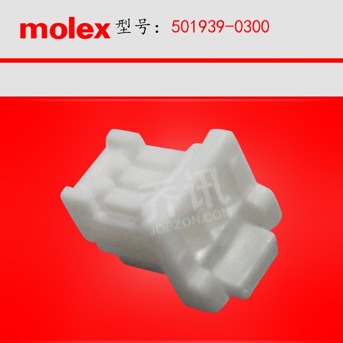 Molex������3�׽��ǰ�ɫ����501939-0300 ԭ��Ī����˹������