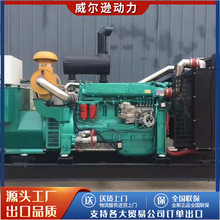 �H��˹̫��200kw�l늙C�M200kw�l늙C���Ͱl����ཻ��ͬ���l늙C