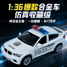 惯性回力玩具;电子宠物;积木类