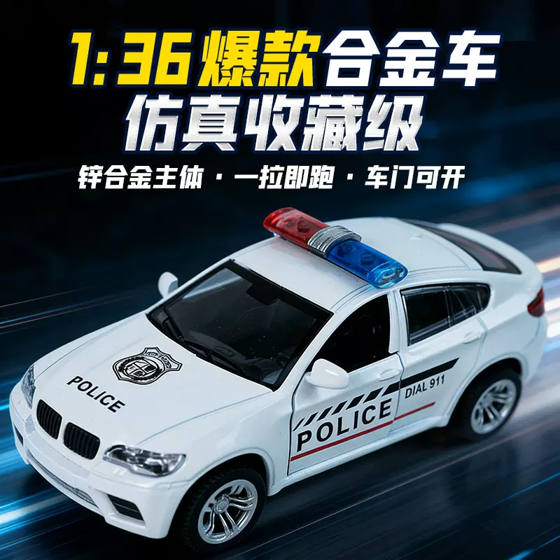 儿童1:36仿真合金玩具可开门全套汽车模型车模小男孩礼物马年批发