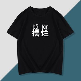 Ȥζ�������֔[������T����ϵ�S�������Ҿ͠��·��w����������