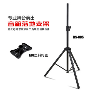 �S�����l ���I���ʽ����֧�ܑ�����̨�ݳ����_��푼���BS-006