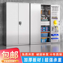 不锈钢重型工具柜加厚五金工具收纳柜工具箱车间用汽修车库储物柜