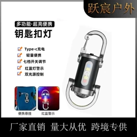 太阳能灯;手电筒;头灯头戴电筒